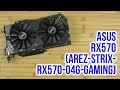 Видеокарта ASUS ROG-STRIX-RX570-O4G-GAMING - відео