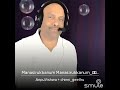 Manasirukkanum Manasirukkanum மனசிருக்கணும் மனசிருக்கண