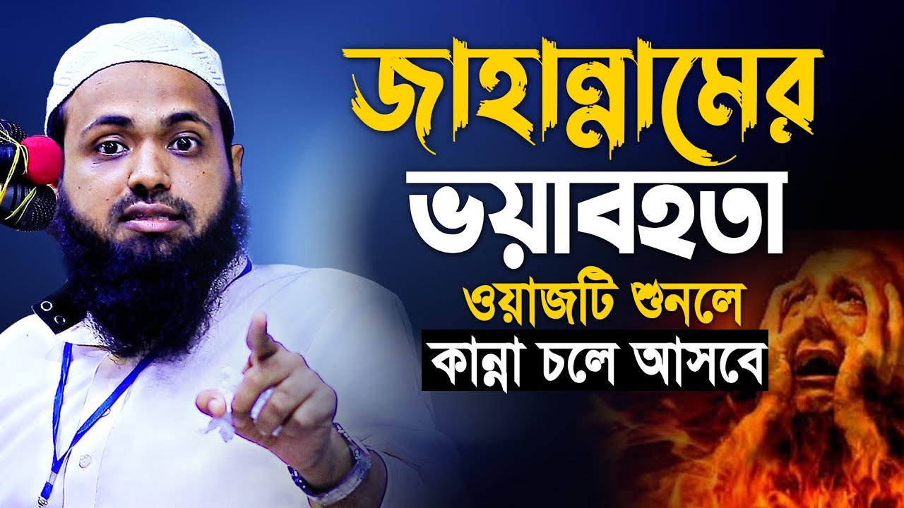 থাম্বনেইল