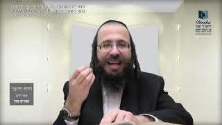 הדף היומי באידיש מסכת פסחים דף מז