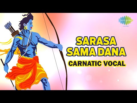Sarasa Sama Dana - Lyric Video | Carnatic Classics - Radha Sametha Krishna | Sangeetha Sivakumar