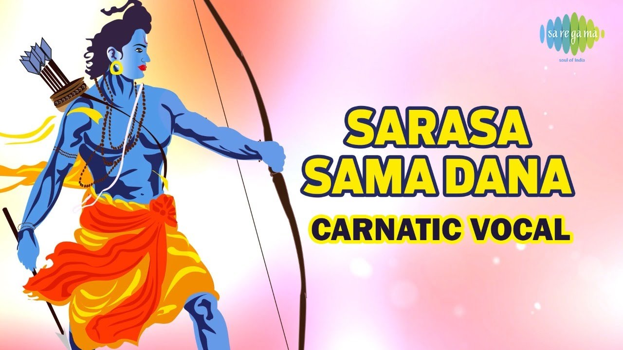 Sarasa Sama Dana - Lyric Video | Carnatic Classics - Radha Sametha Krishna | Sangeetha Sivakumar