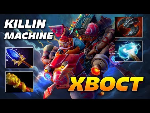 XBOCT GYRO [KILLIN MACHINE] Dota 2 Pro Gameplay