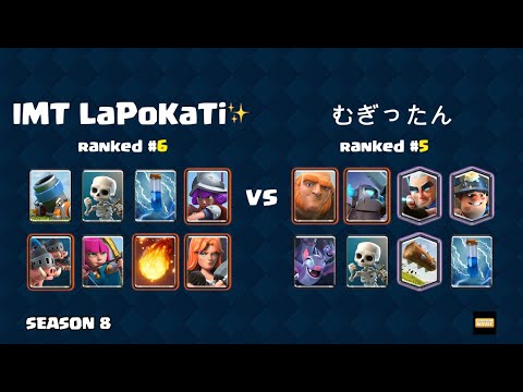 IMT LaPoKaTi✨(ranked 6) vs むぎったん(ranked 5) in season 8