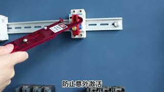 Khóa Nhóm Trượt Nhôm 12 Lỗ PROLOCKEY AH31