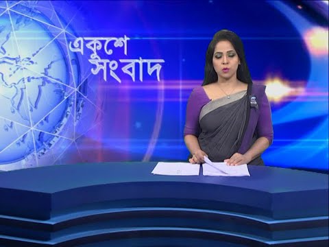 07 PM News || সন্ধ্যা ০৭টার সংবাদ || 08 August 2021 || ETV News