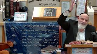 הרב חיים אורפלי הדרוש והסוד על פרשת ויקהל פיקודי תשפ"ג