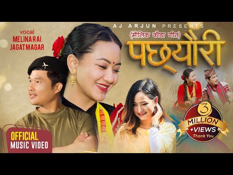 Pachhyauri - New Kauda Song 2080 | Melina Rai | Jagat Magar | Chahana Rana Magar |