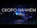 НОВЫЕ люкс КАРЫ | СКОРО ОТКРЫТИЕ моего СЕРВЕРА | Arizona Miami | RADMIR RP | Arizona Arena |
