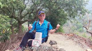 2023我的爬山記錄