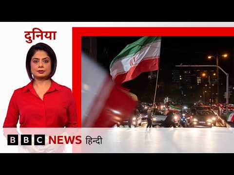 Iran ने Gulf Countries में फिर हमले कर America को दी चेतावनी- सही सलामत रहना है तो..BBC Duniya