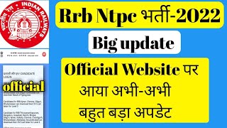 RRB NTPC latest update, NTPC level 5 Dv admit card out, RRB NTPC level 5 Dv admit card
