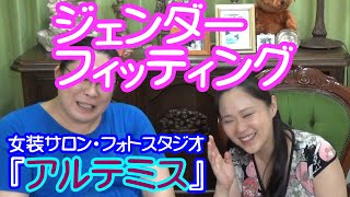 ジェンダーを再認識してみませんか？【ゲスト：美寿羽 楓さん】・りえらじ#120