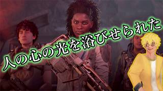 【Arc Raiders】ドンシュー民は可愛いんだから
