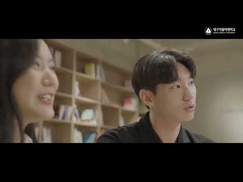 (ver. china) 2023 DCU Official Video (History of the University) YouTube Thumbnail