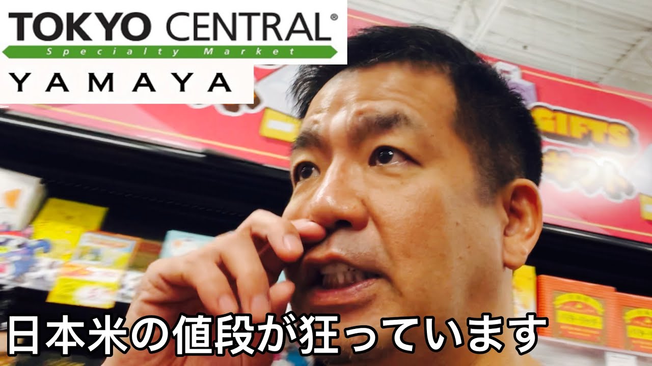 アメリカLAにガチで日本すぎる街があった(*視聴者特典あり)