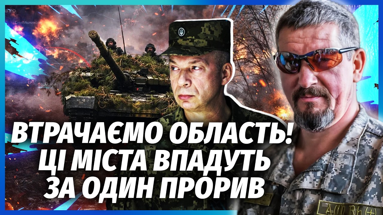 🔥АРТІ ГРІН: НЕГАЙНА ВІДСТАВКА ГЕНЕРАЛІВ! Про звільнення 430 КМ ЗБРЕХАЛИ. ЗСУ ?