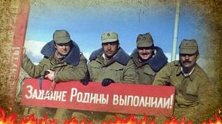 ПЕСНЯ