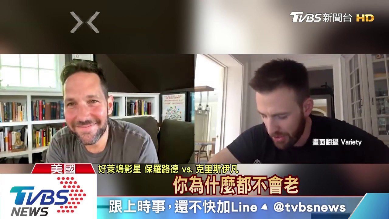 英雄老友視訊! 「美國隊長」虧「蟻人」賺很大