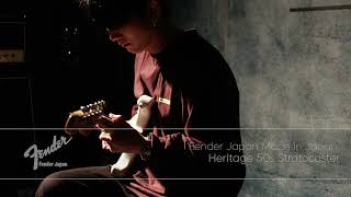 Video thumbnail for 시연 Fender Japan Made in Japan Heritage 50s Stratocaster by BUZZBEE TV