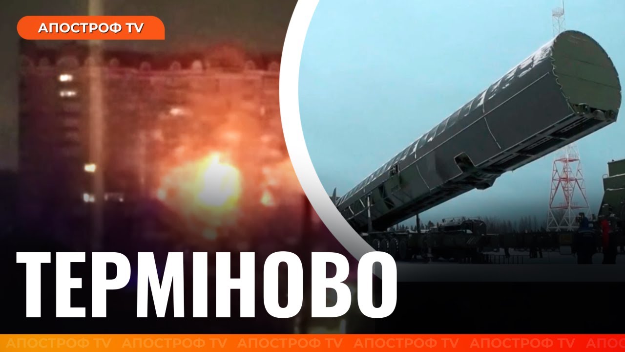 ⚡️ РФ ВПЕРШЕ ВДАРИЛА ТАКОЮ РАКЕТОЮ! Усі деталі обстрілу Дніпра