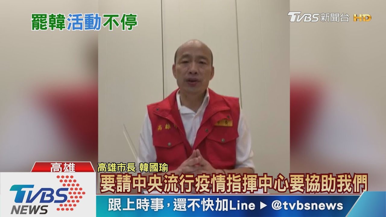 罷韓成敗關鍵是「這個」共同敵人是病毒!