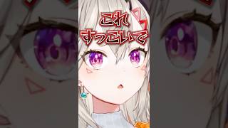 もし付き合った相手にD〇されたらどうするかを考える小森めと【ぶいすぽ/切り抜き/小森めと/ニチアサ】