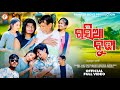 RASIA BUDHA RUPESHJOJOCOMEDY KALYANI TMA SAPNA NEW SAMBALPURI COMEDY PAINTERBOYZProduction