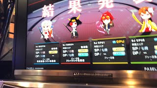 【IIDX】アリーナなう！