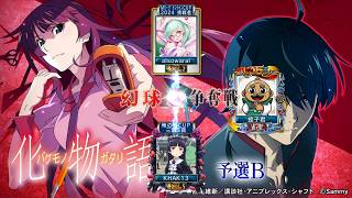 MJ　Kの三麻　3582 化物語CUP　予選B　8/8