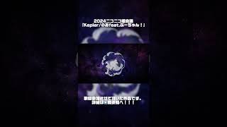 実はこんな作品もあります！  #歌い手