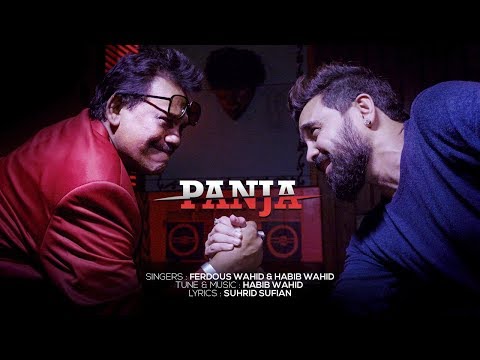 Video thumbnail for Panja