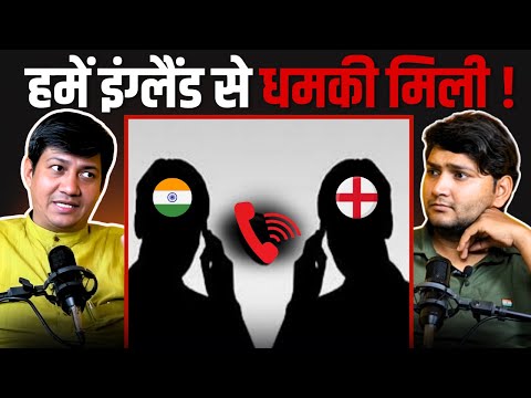 We received a threat from England! Devender Balhara