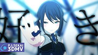 モザイクロール (Reloaded) / VOCALOID楽曲コラボver. 【プロセカ】