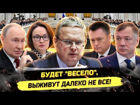 ⚡️СОВЕЩАНИЕ У ПУТИНА, СКАНДАЛ В ГОСДУМЕ, МАХ И ИТОГИ ГОДА. Михаил Делягин