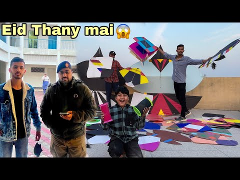 Hamari Eid Thany mai 😱 Choty Ali kobe pakar lia 😭 | Kite flying pr case ho gya💔