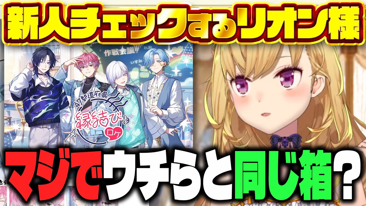 YouTubeサムネイル
