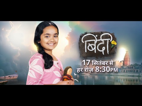 Binddii’s Wish | Binddii