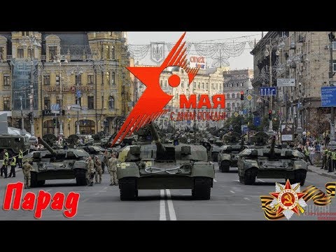 День Победы /Торжественный Парад в Нововятске 2019