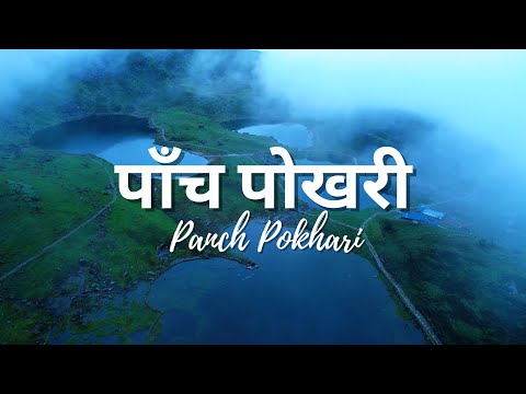 Panch Pokhari