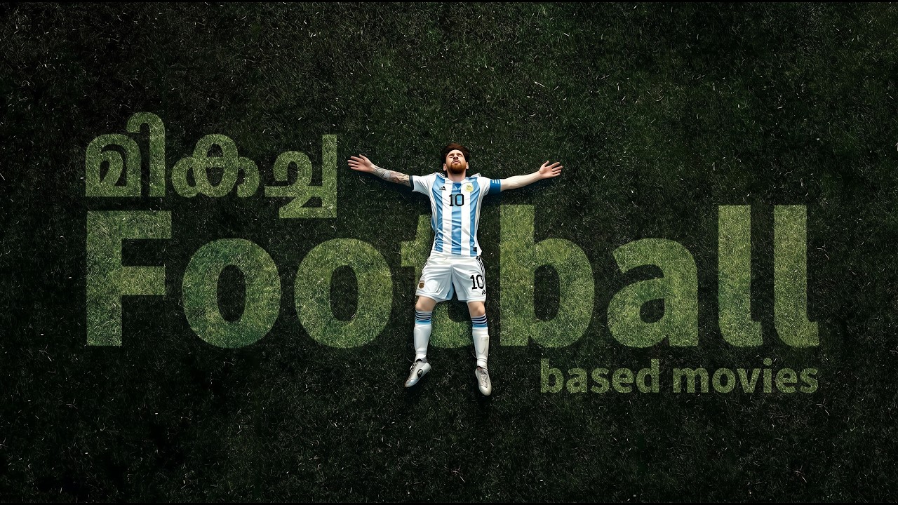 Best Football Based Movies | Reeload Media
