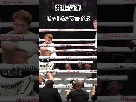 井上尚弥 神カウンター‼️