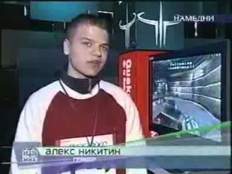НТВ Намедни WCG 2002 M19, uNkind, Cooller