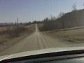 Lost Nation Road