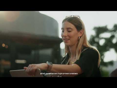Scala EV סקאלה video thumbnail