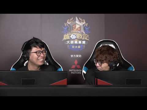 Staz vs WoT || 瑞士制 第三輪《爐石戰記》大師巡迴賽 - 首爾站 Day 1