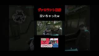 ヴァロラント配信メンタルキツイです。
