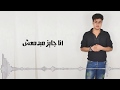عبدالله البوب | اغنية حب غريب حزينه جدا 2018 mp3