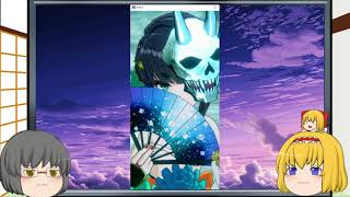 【ゆっくりガチャ動画】新年一発目の運試し！