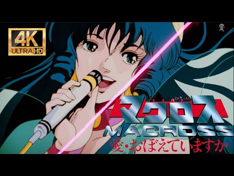 【AMV】SDF Macross: Do You Remember Love - Ending OST: Tenshi no Enogu(Angel&rsquo;s Paints)